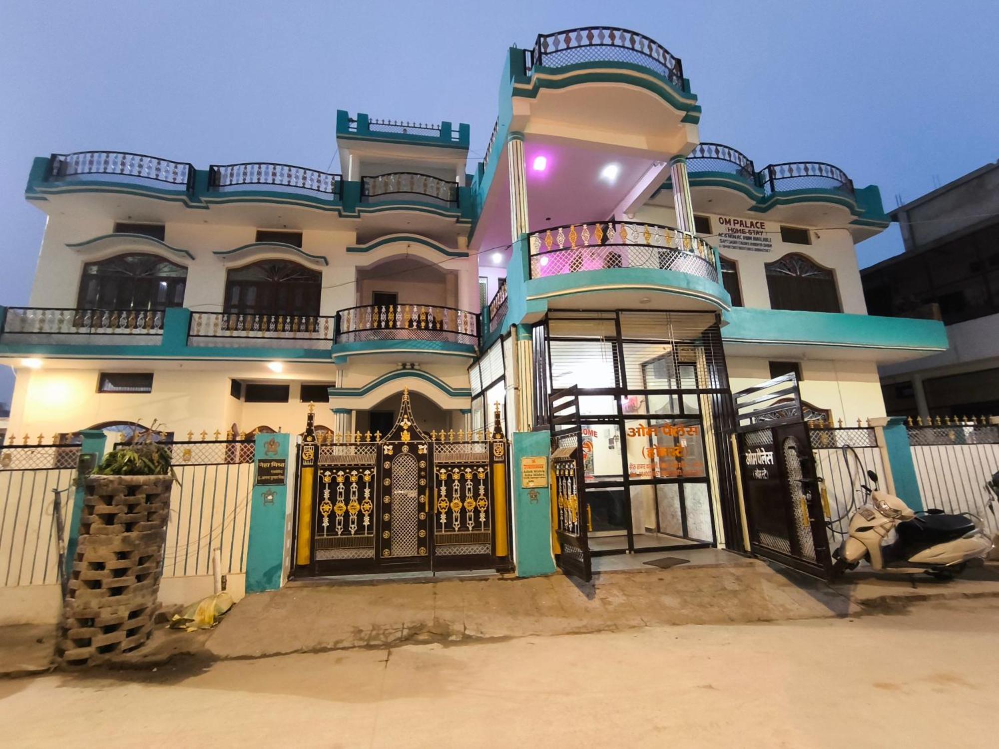Om Palace Guest House Ayodhya Dhaam -Ac & Non Ac Rooms Ayodhya