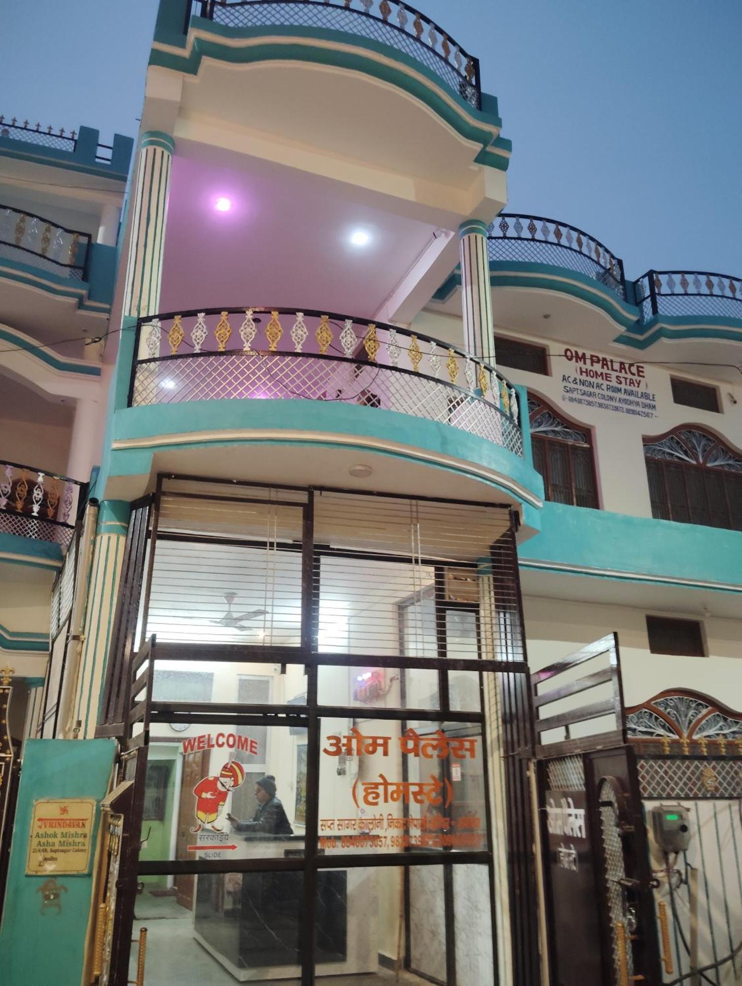 Om Palace Guest House Ayodhya Dhaam -Ac & Non Ac Rooms