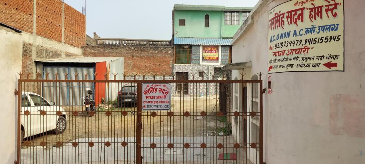 Guest house Narsingh Sadan Ayodhya