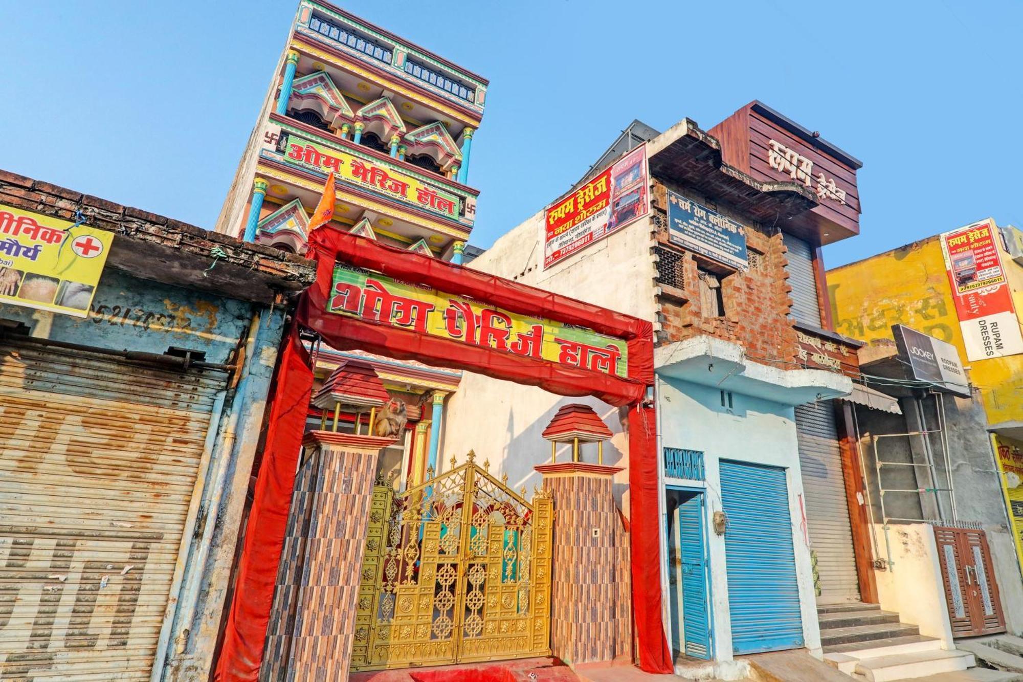 Guest house O Om Marriage Hall 3*