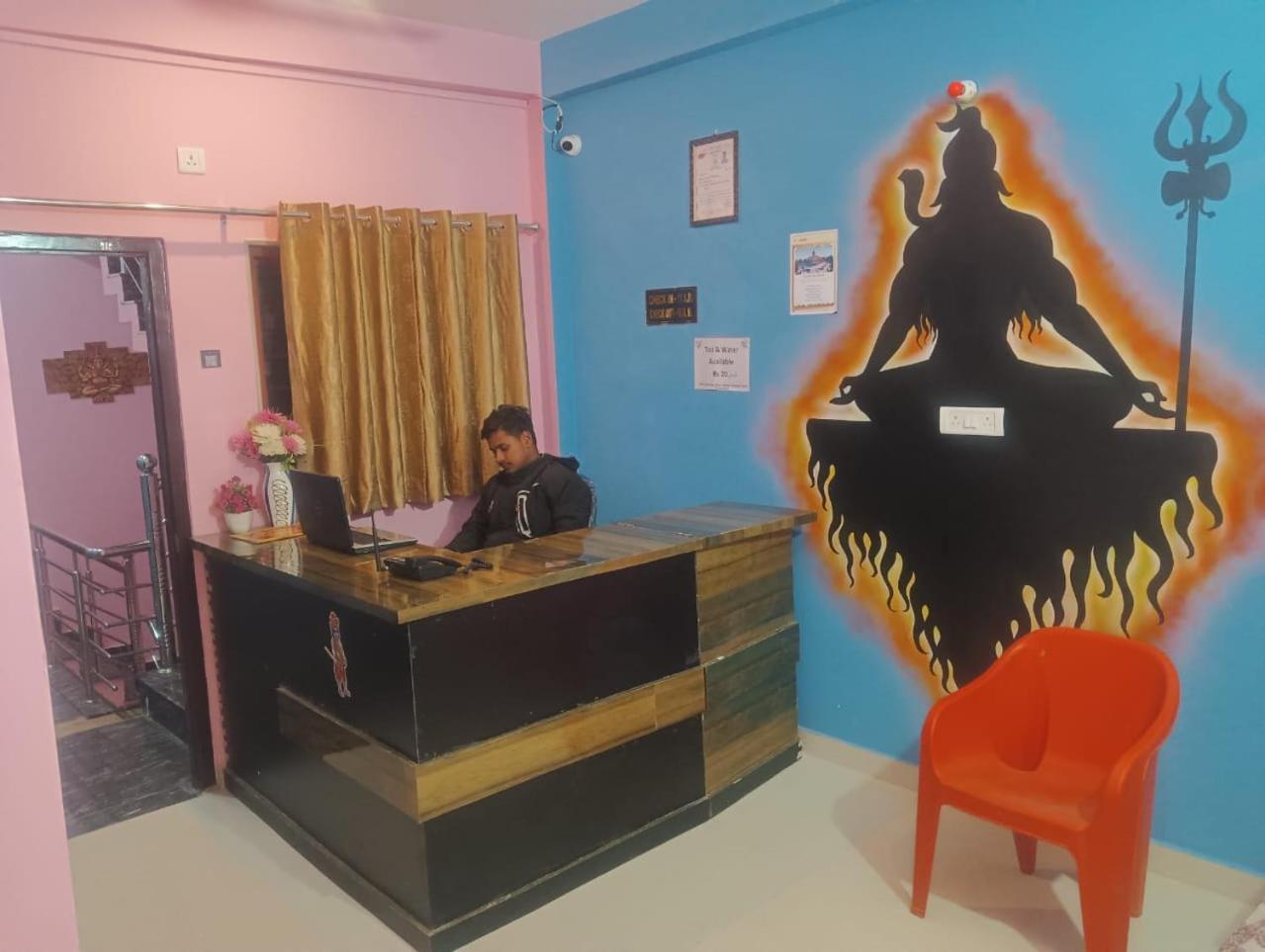 Shiv Niketan 200mtr From Shri Ram Mandir Ayodhya