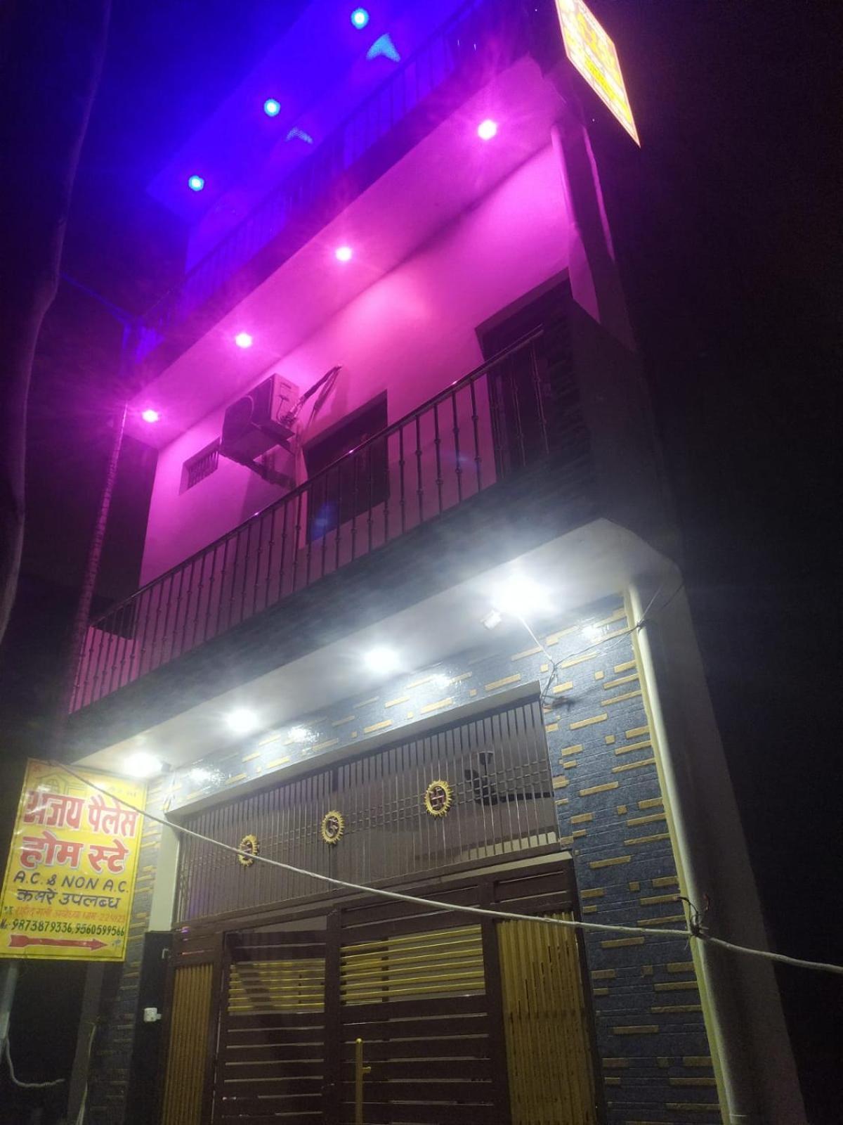 Guest house Ajay Palace *