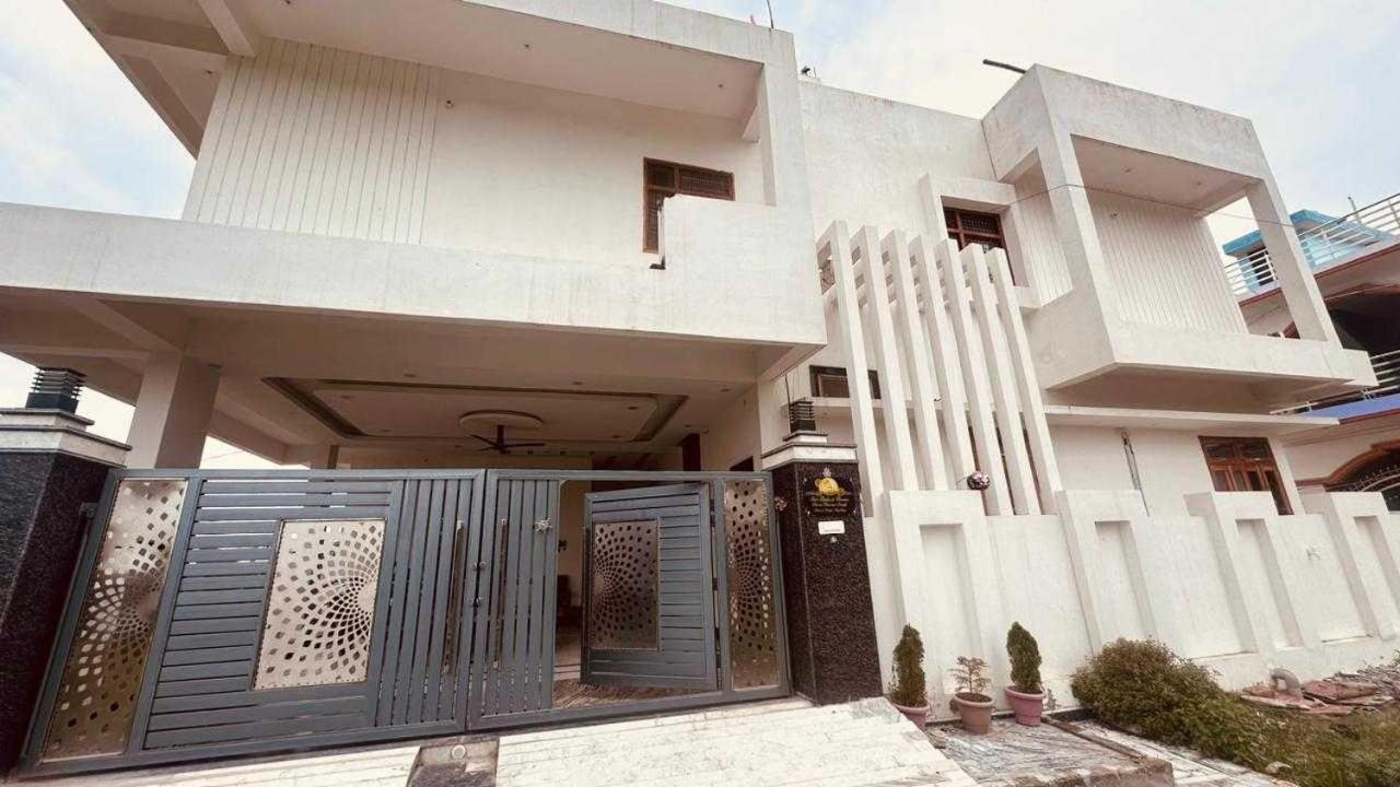 Guest house O Shree Narayana Ayodhya