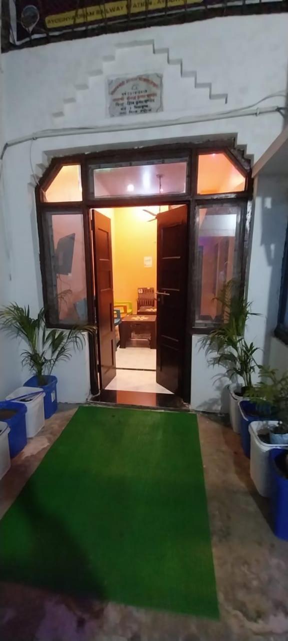 Guest house Aadi Shakti Bhawan