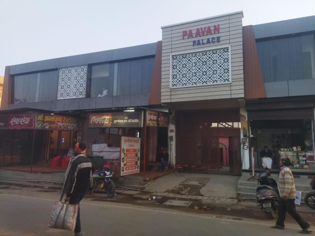 Paavan Palace Guest house Ayodhya