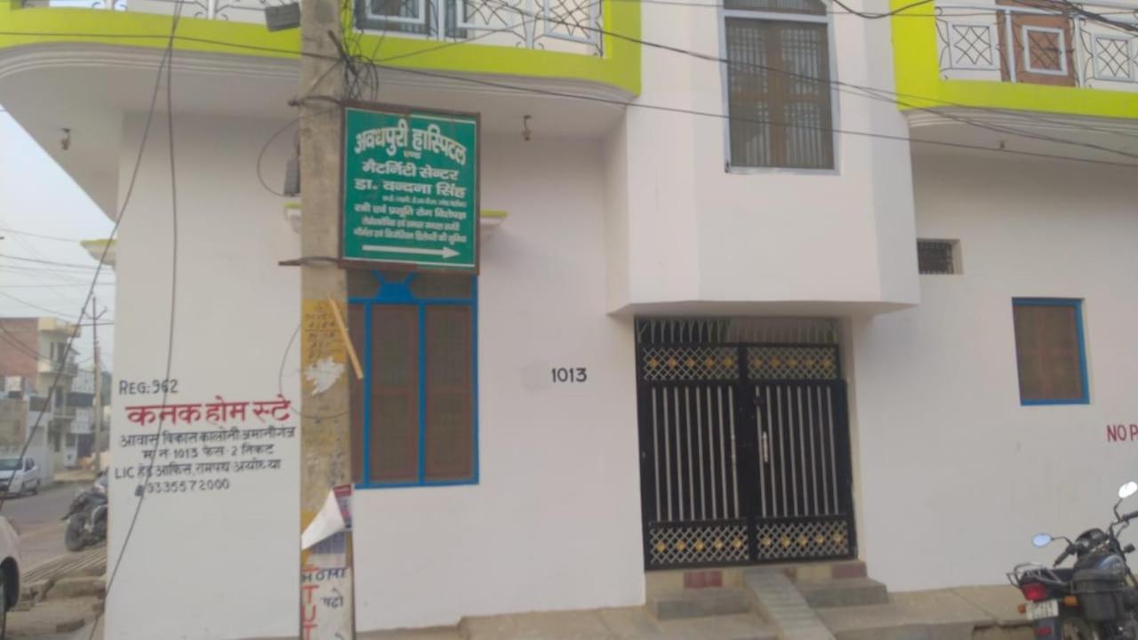 Hotel Kanak