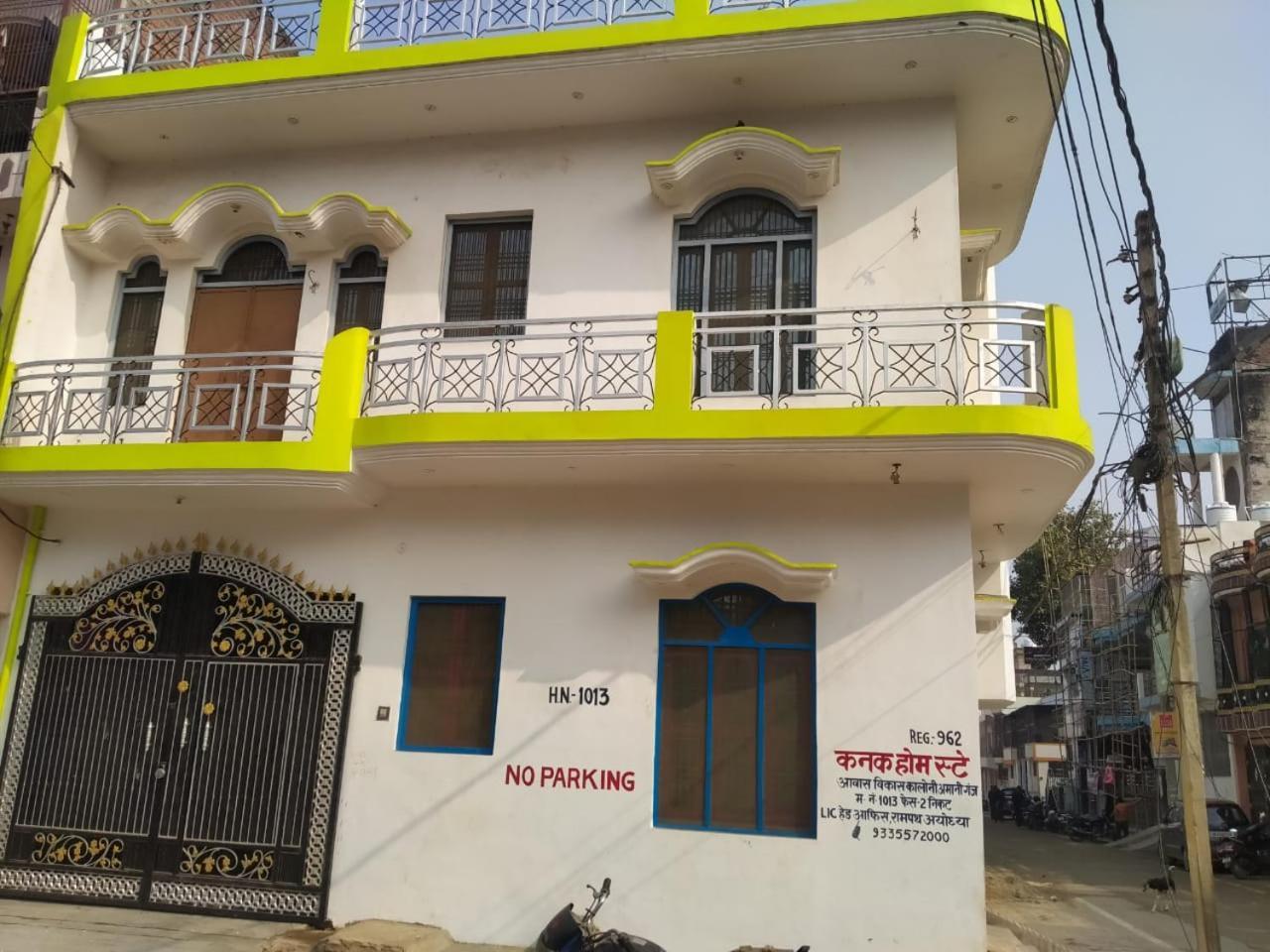 Hotel Kanak