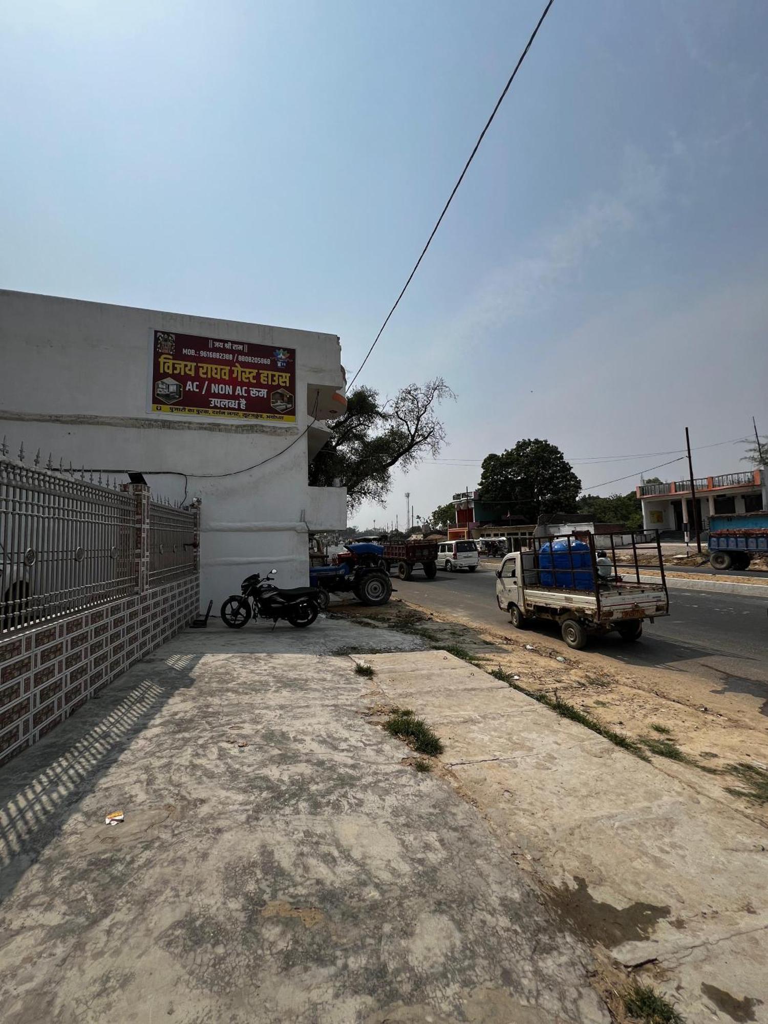 Vijay Raghav Apartment Ayodhya
