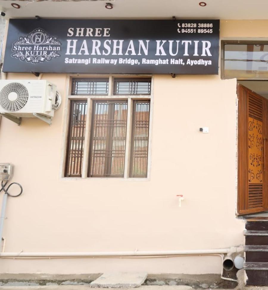 Hotel Shree Harshan Kutir ,