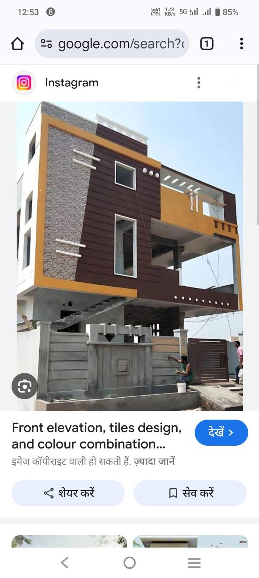 Homestay Pushpanjali Grand