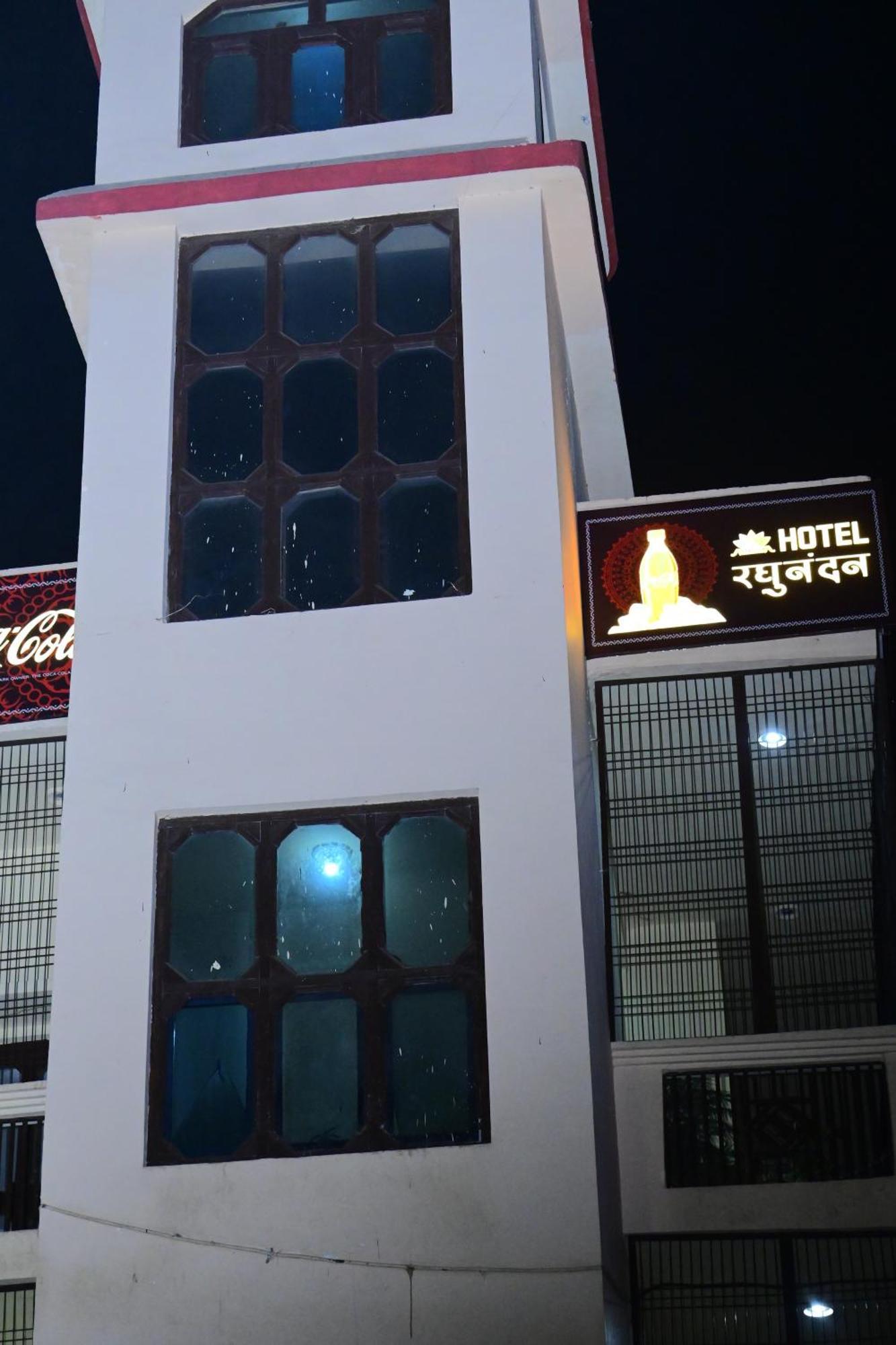 Shri Radha Krishna Bhawanam Raghunandan Homestay