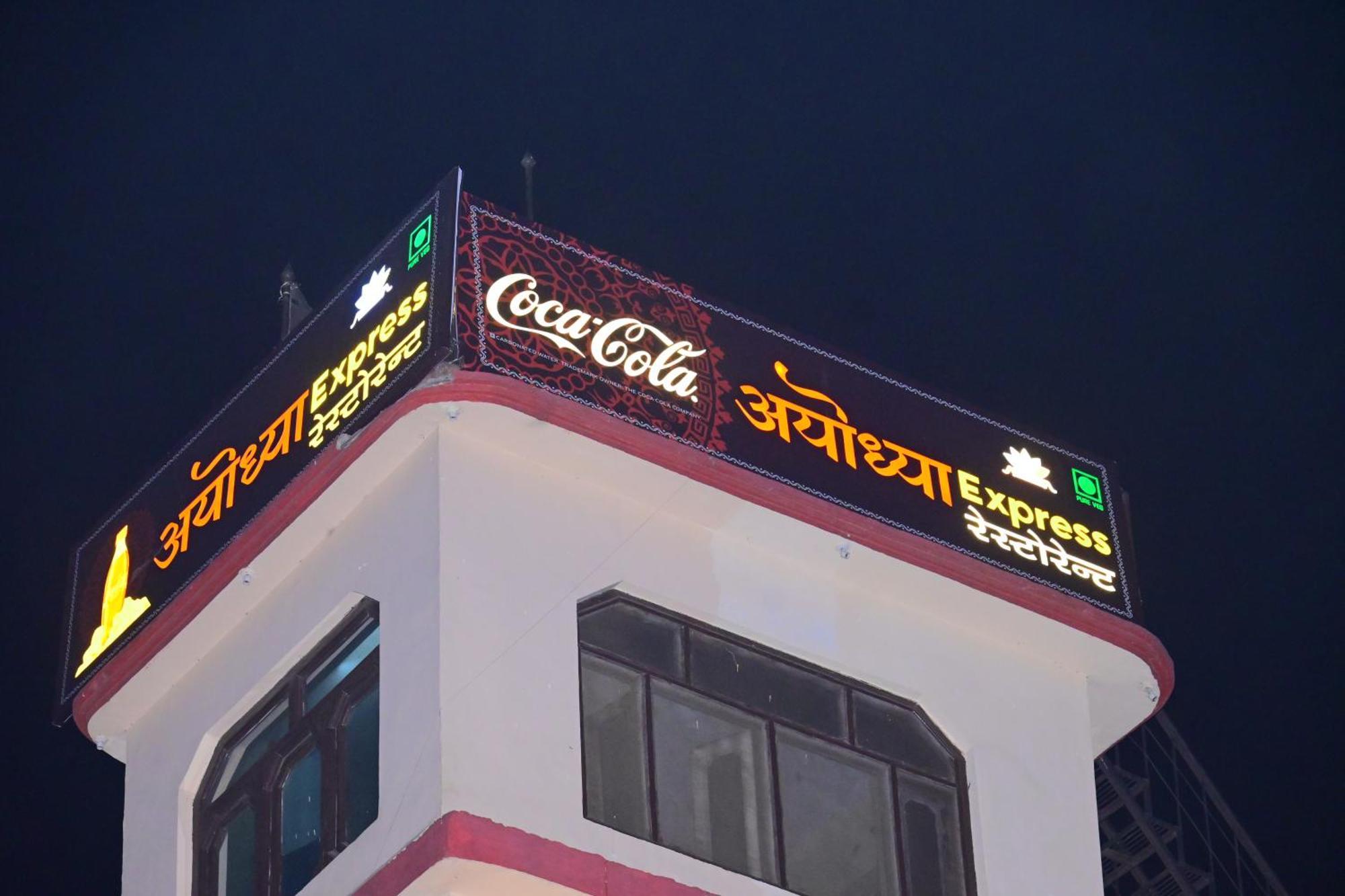 Shri Radha Krishna Bhawanam Raghunandan Homestay *
