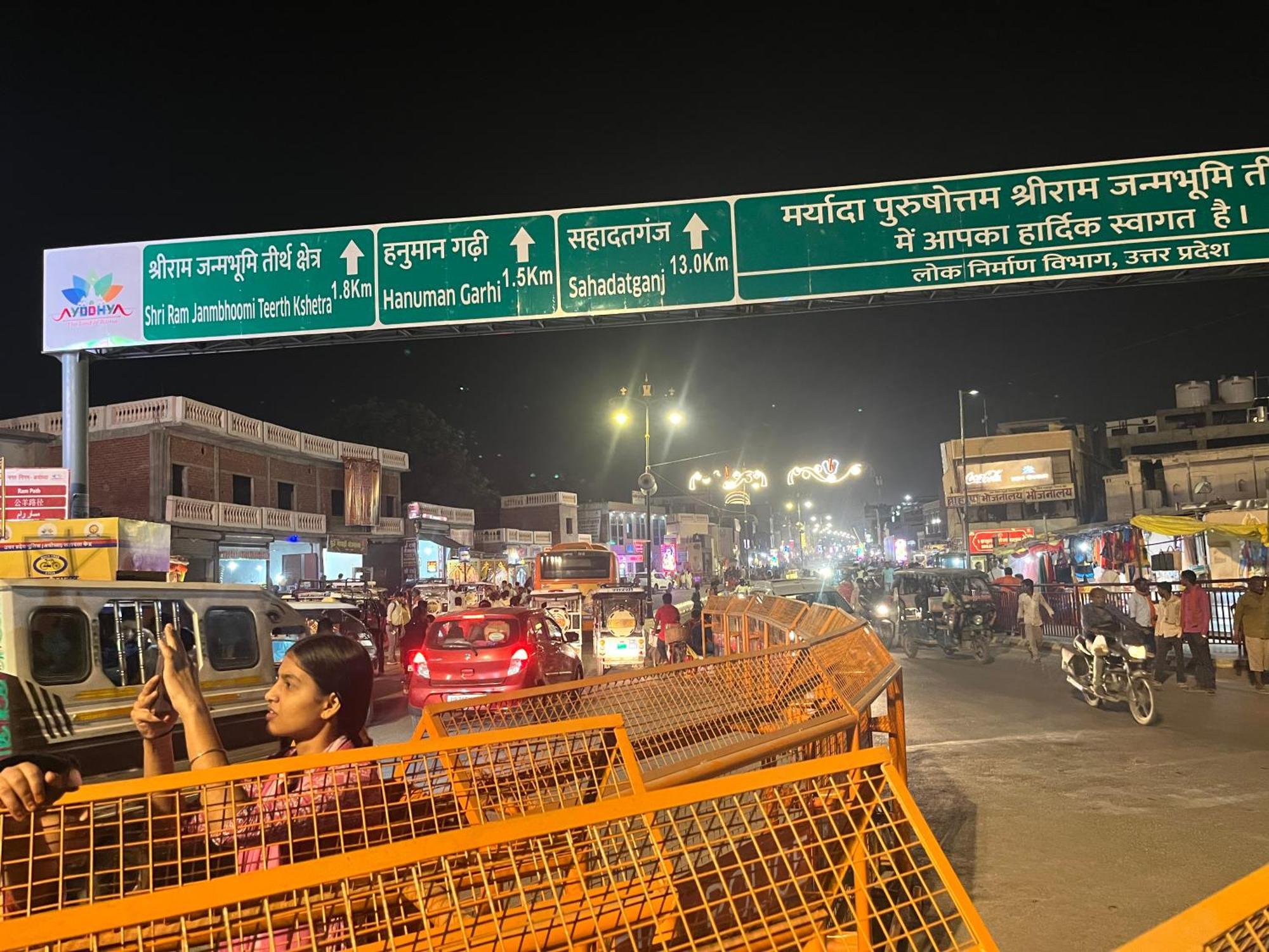 Vedas By Admiral Hotel Ayodhya