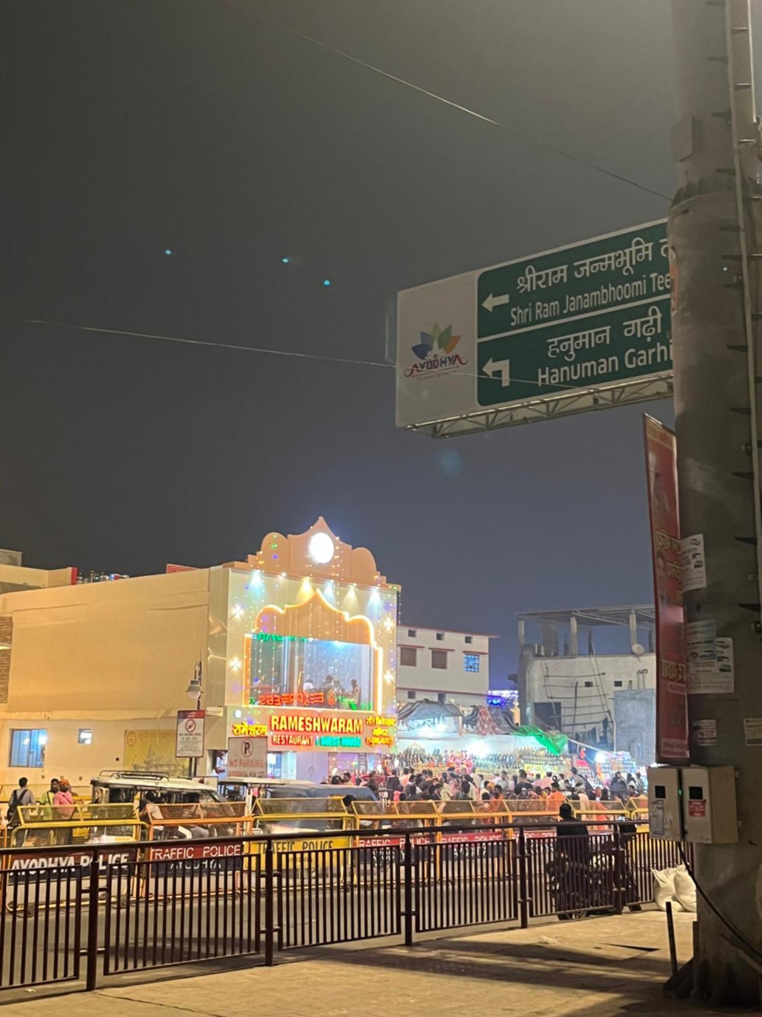 Vedas By Admiral Ayodhya