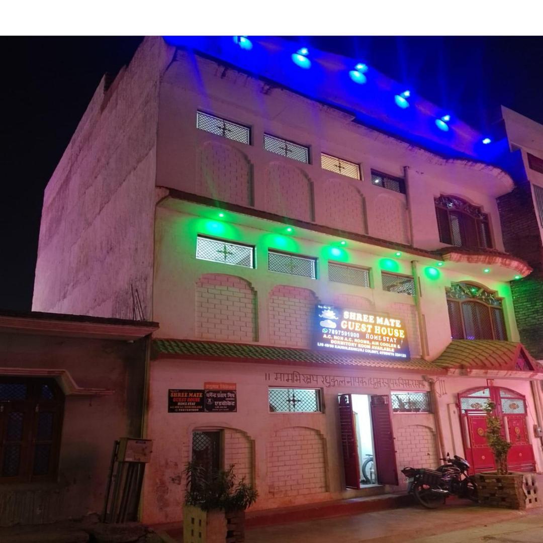 Guest house Shree Mate Ayodhya
