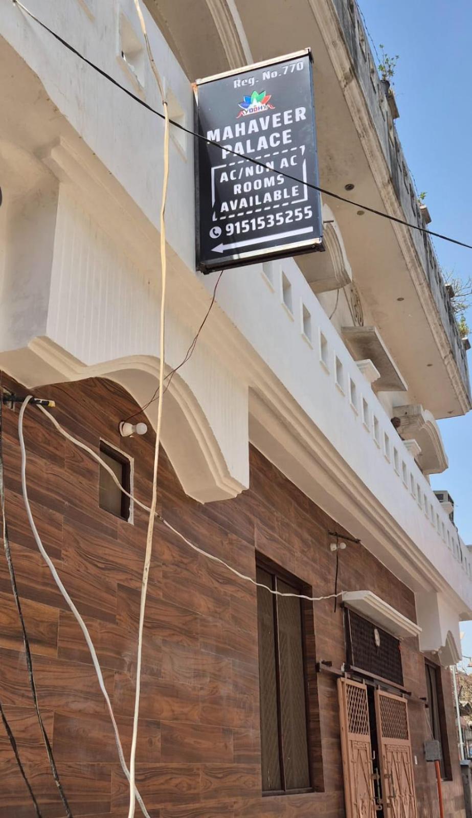 Homestay Mahaveer Palace