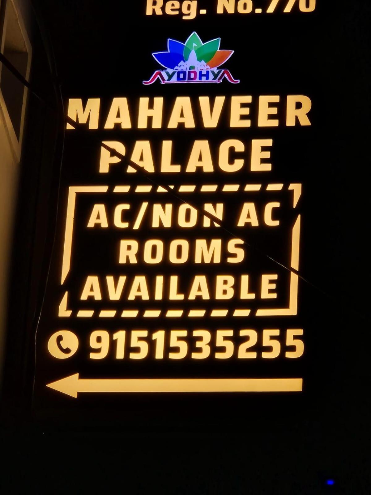 Homestay Mahaveer Palace *