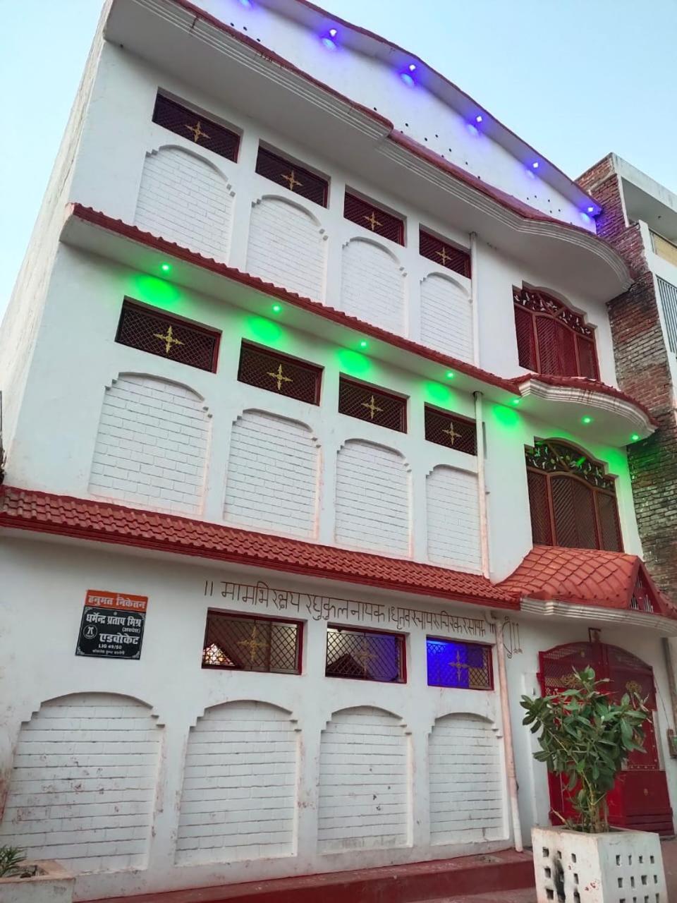 Guest house Shree Mate