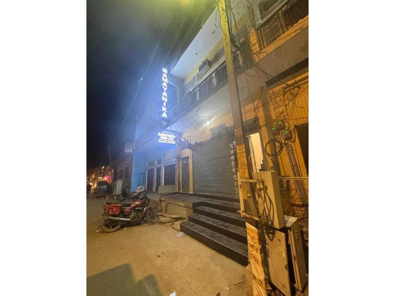 Hotel O Ramyanika 3*