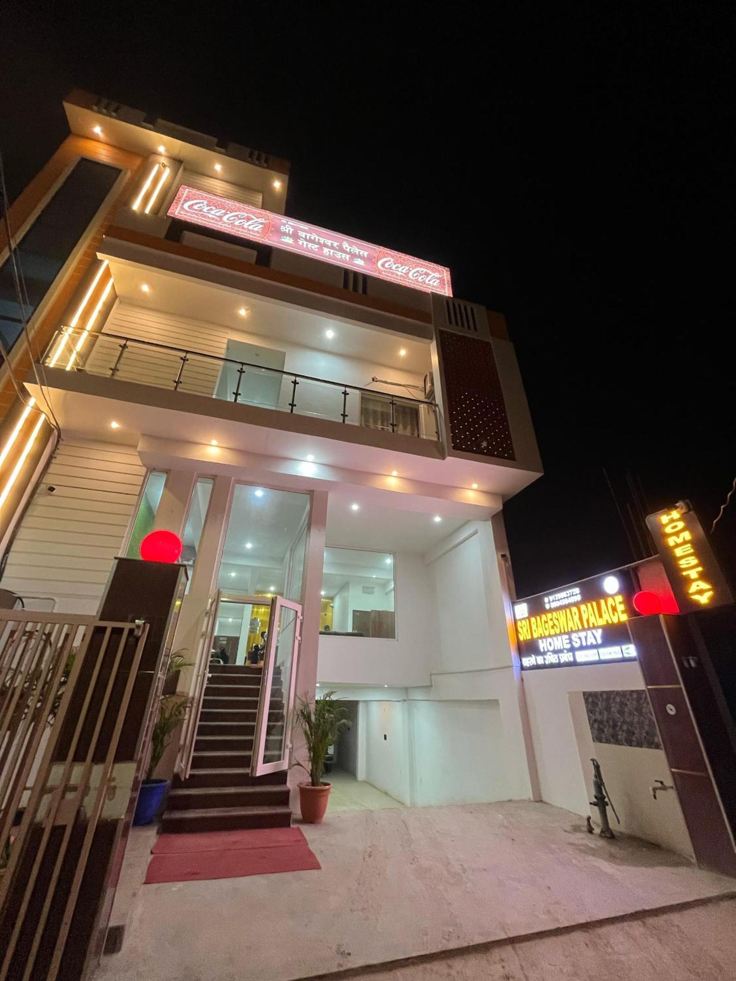 Sri Bageswar Palace Homestay