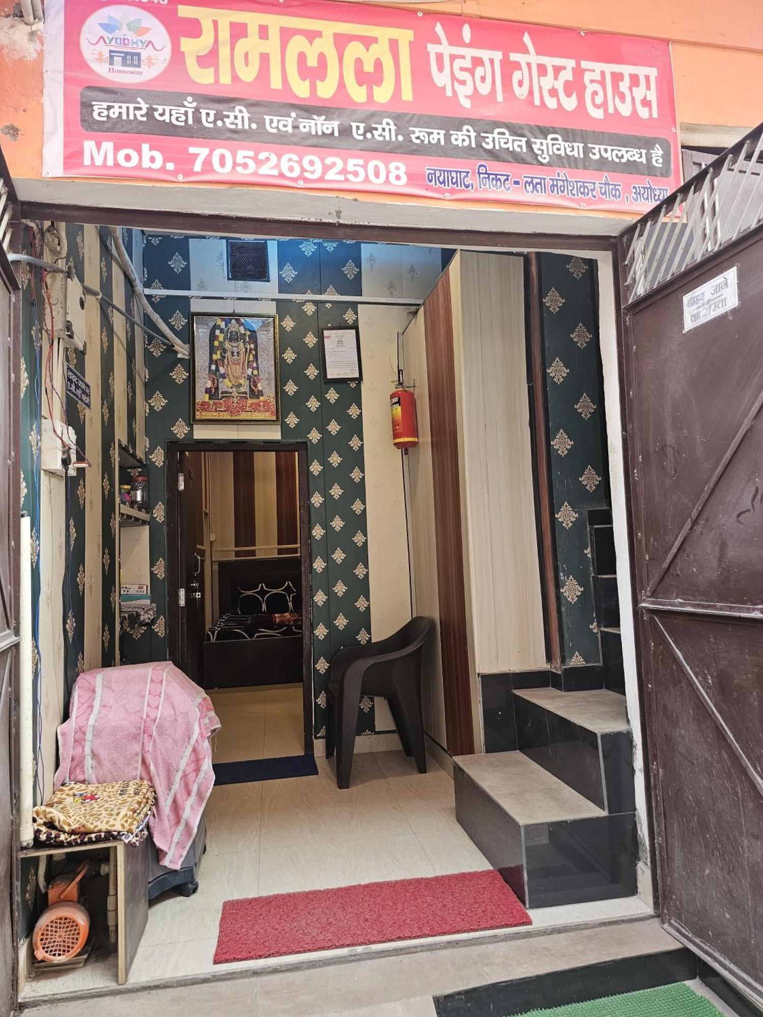 Ramlala Paying Just 100m From Saryu Ghat,