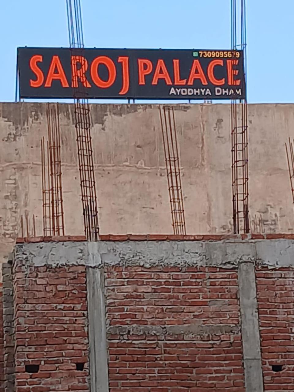 Saroj Palace Hotel Ayodhya