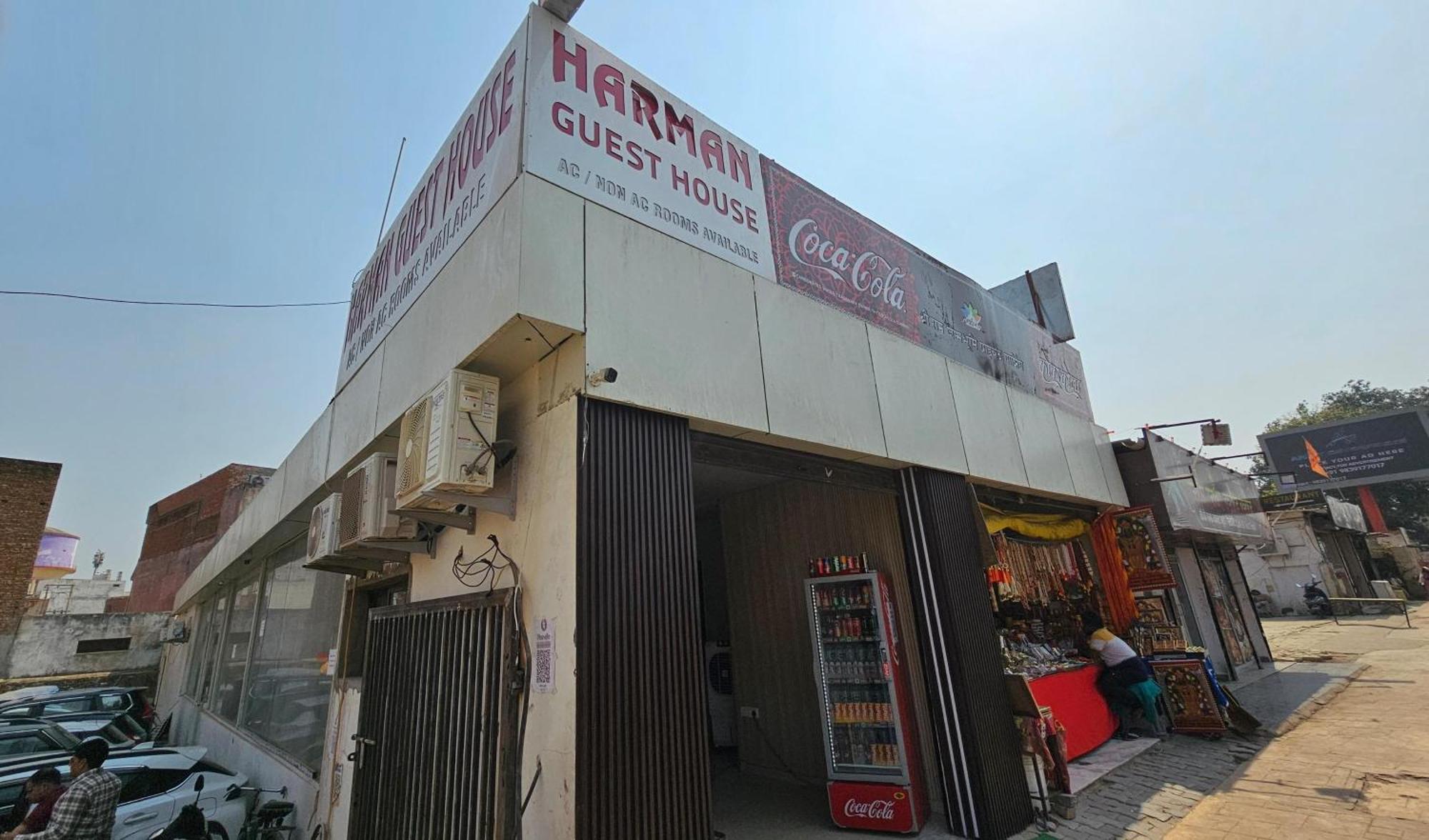 Guest house Harman *