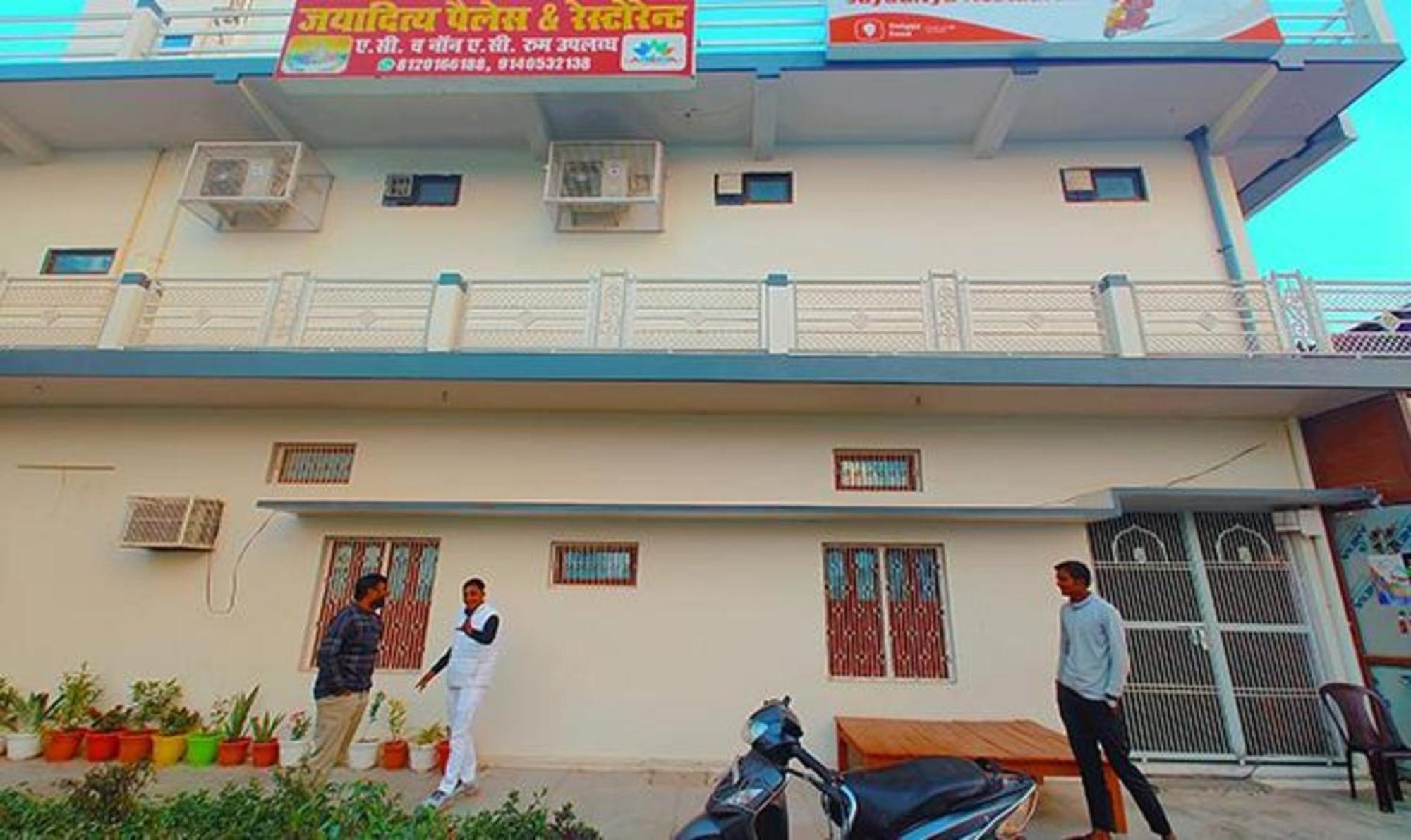 Fabhotel Jayaditya Palace 3* Ayodhya