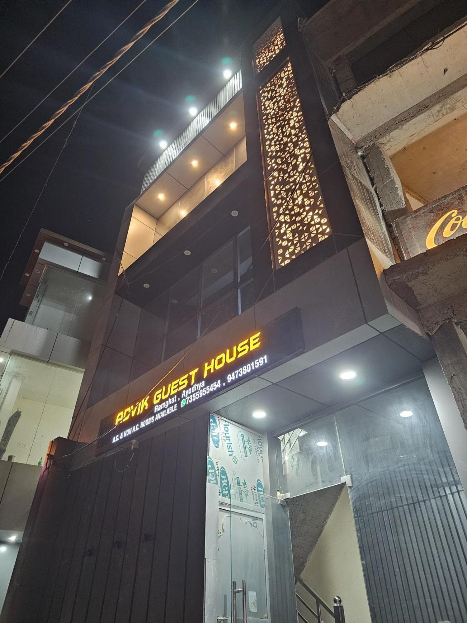 Advik Homestay Ayodhya