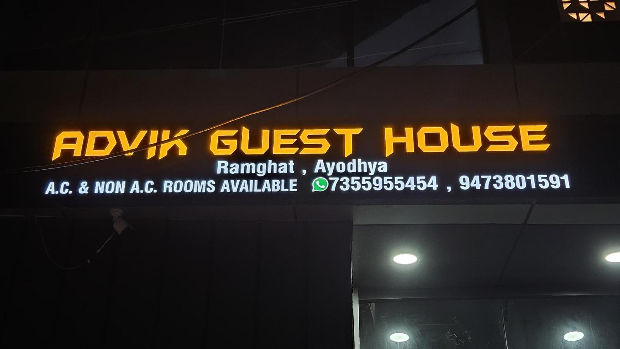 Homestay Advik