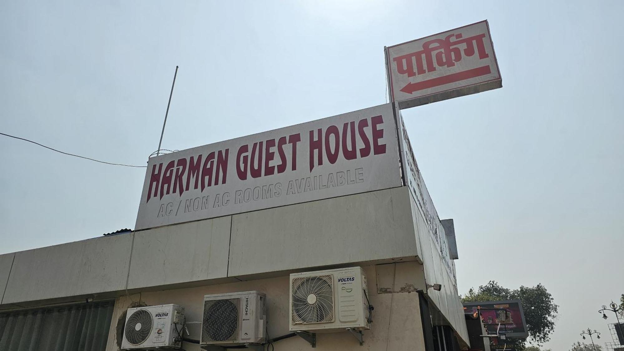 Harman Guest house