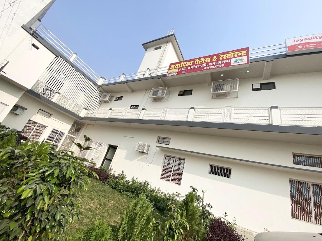 Jayaditya Palace Hotel 3*