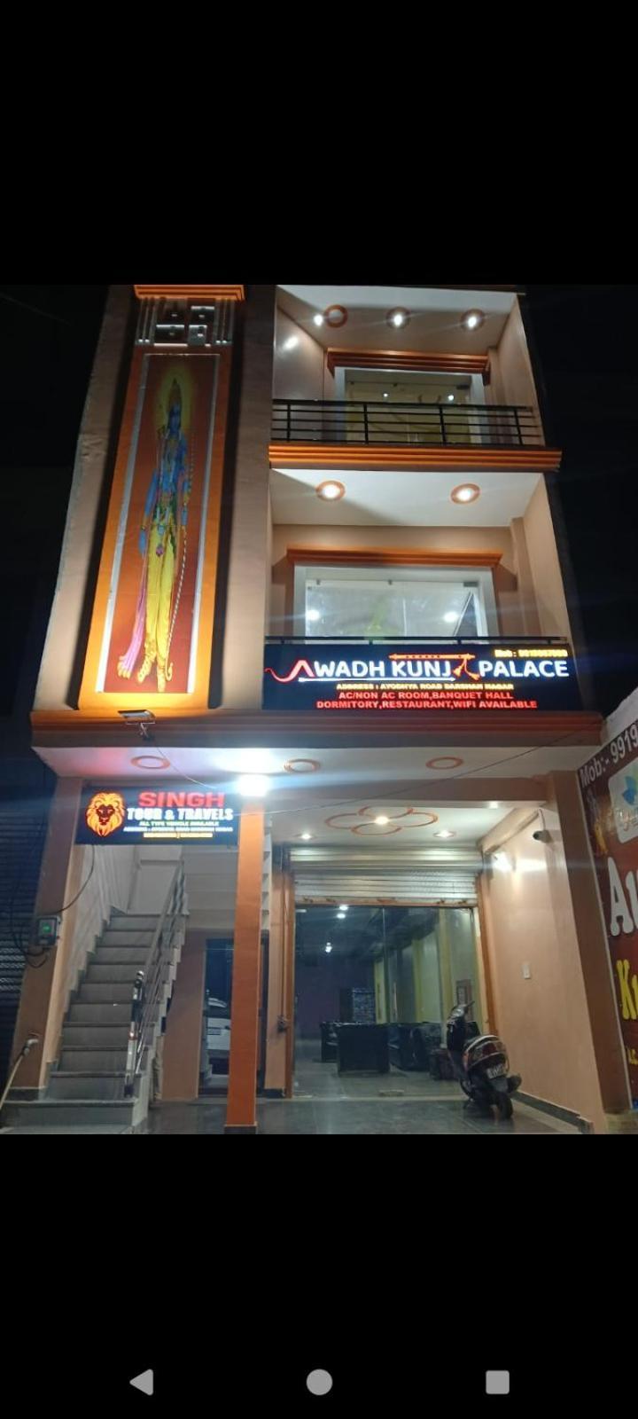 Homestay Awadh Kunj Palace Ayodhya