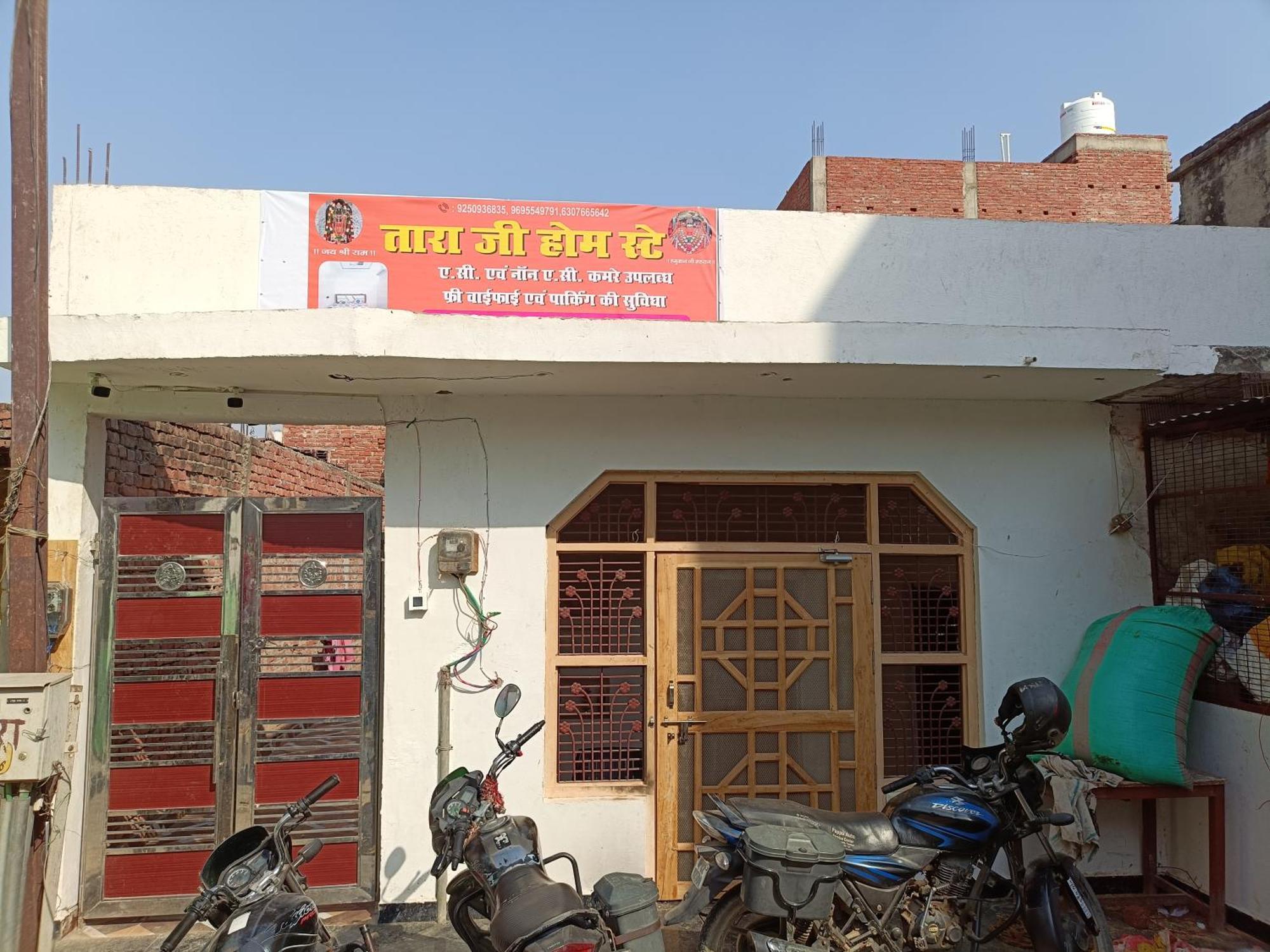 Homestay Tara Ji Ayodhya