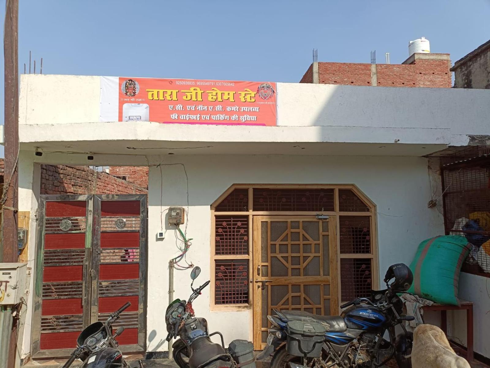 Homestay Tara Ji Ayodhya