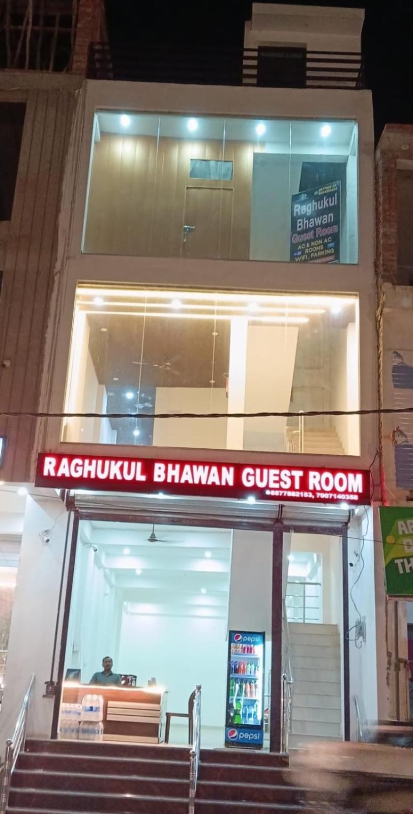 Homestay Raghukul Bhawan Guest