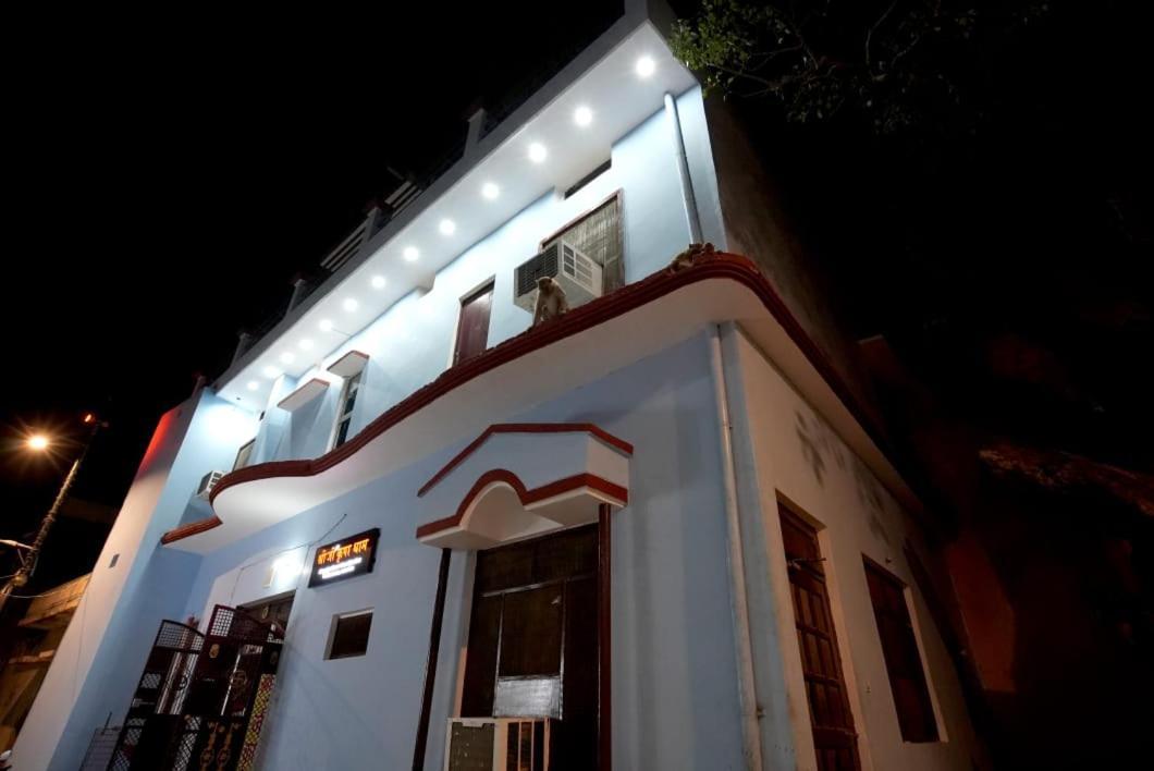 Bed & Breakfast Shree Jee Kripa Dham Ayodhya