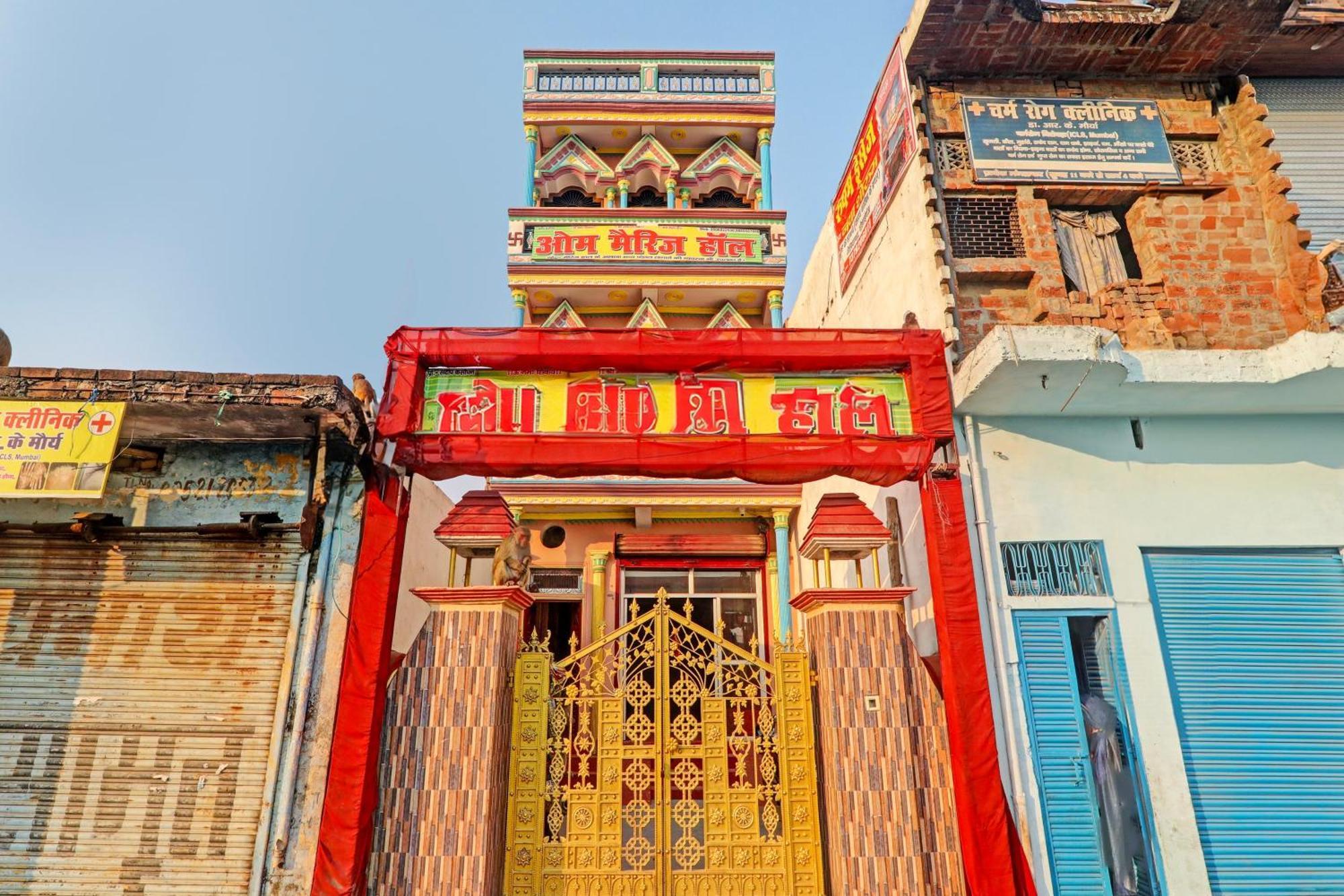 O Om Marriage Hall