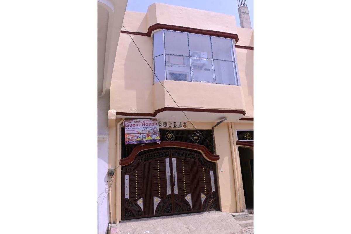 Shri Laxmi Holiday home Ayodhya