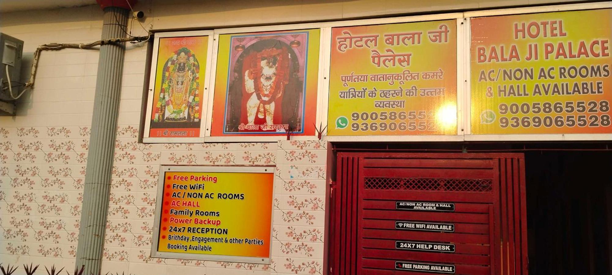 Oyo 82076 Balaji Palace 4* Ayodhya