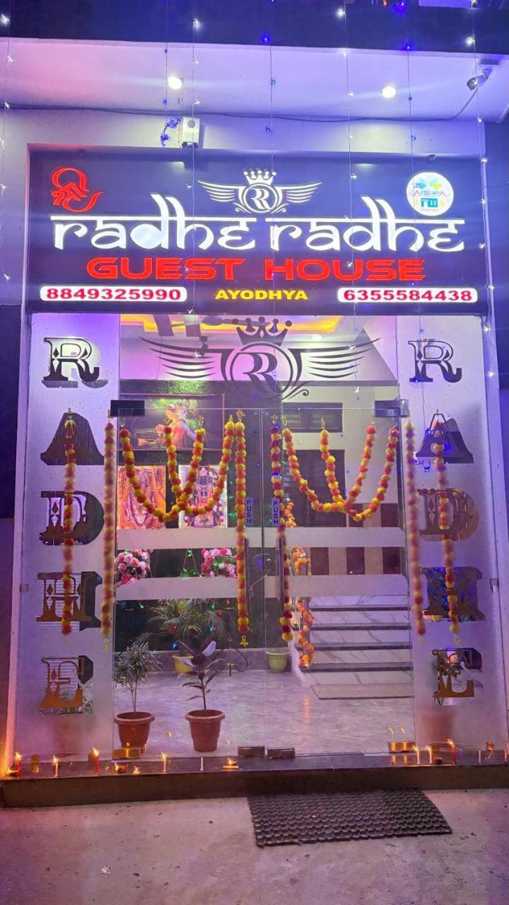Shri Radhe Radhe In-front Of Ram Janam Bhumi Main Gate Opposite 200 Meter Fully Ac