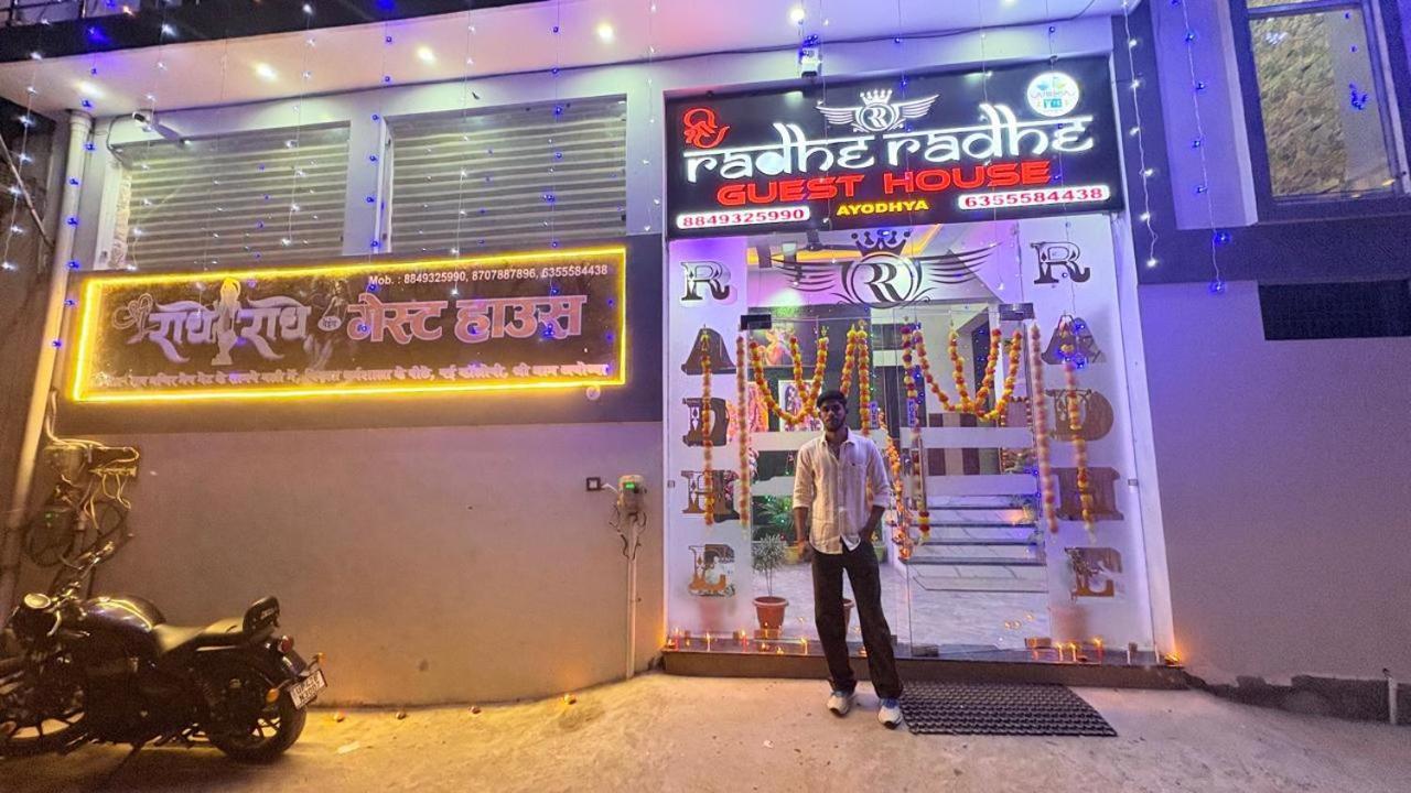 Shri Radhe Radhe In-front Of Ram Janam Bhumi Main Gate Opposite 200 Meter Fully Ac Homestay
