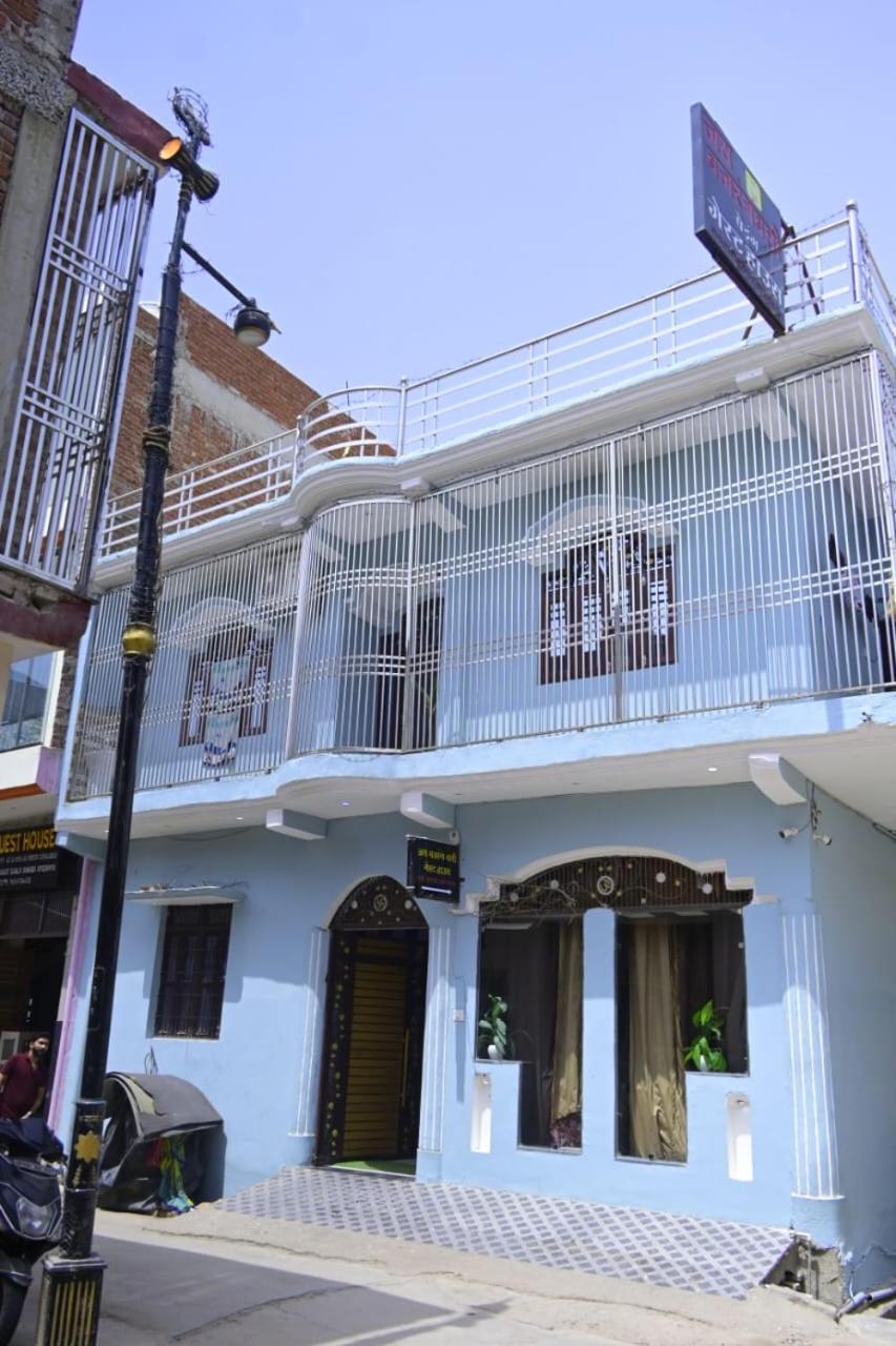 Bajrangbali *
