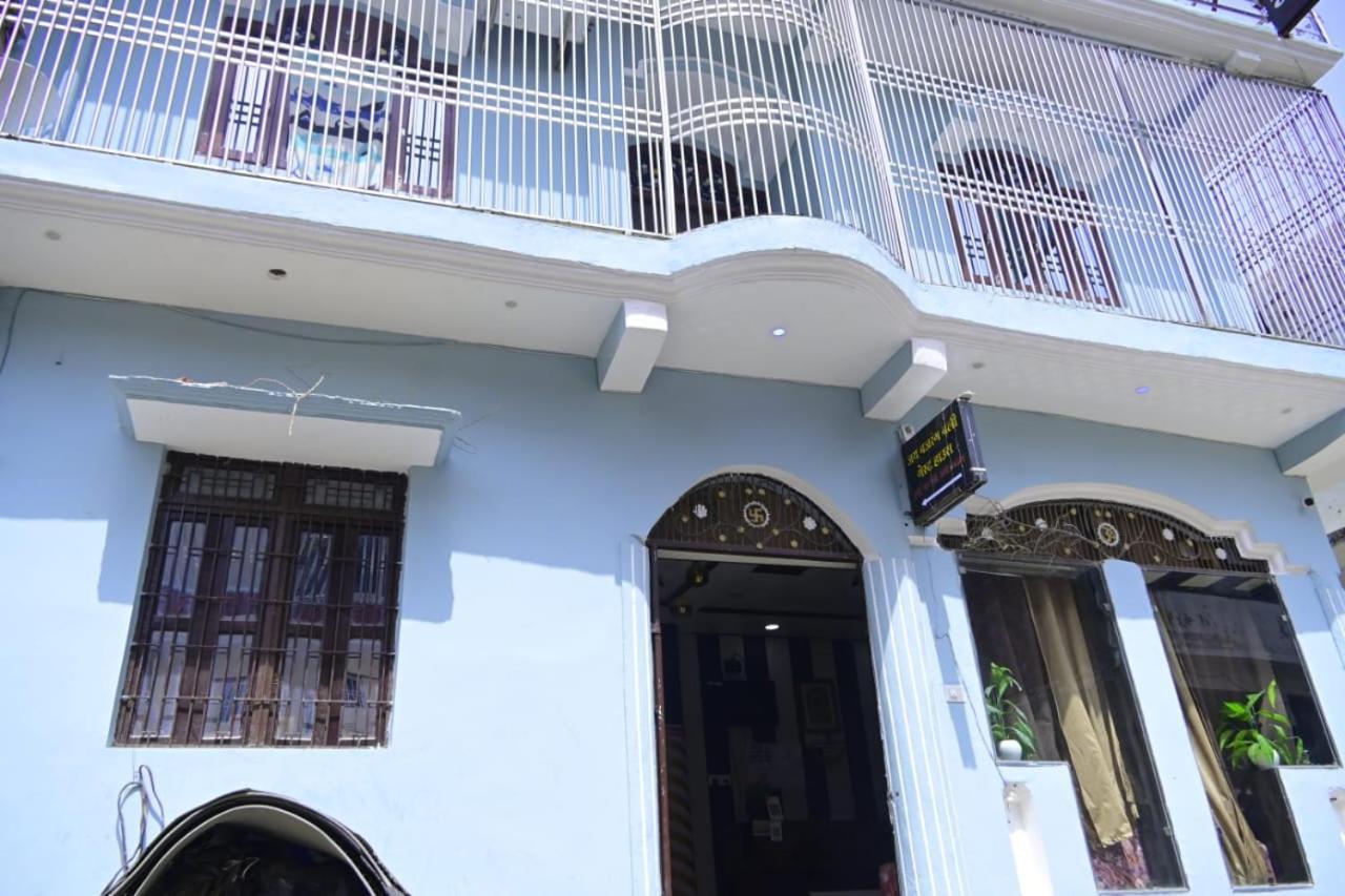 Bajrangbali Homestay